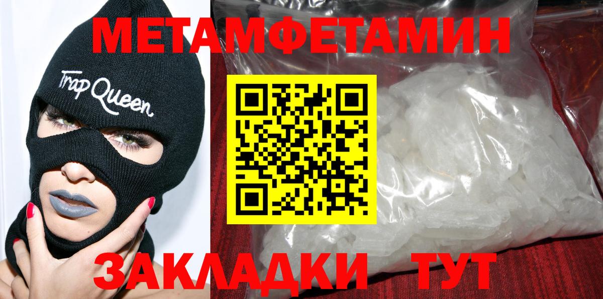АМФЕТАМИН 98% Домодедово