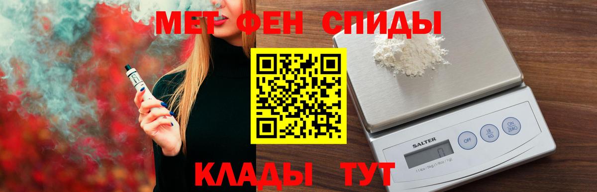 Амфетамин Premium  ссылка на мегу сайт  Amphetamine  Домодедово  Amphetamine  Вход с VPN 