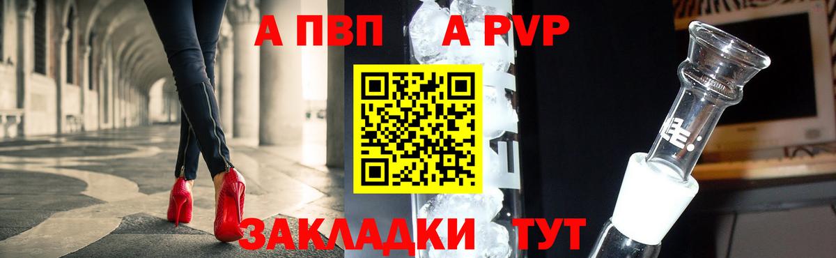 А ПВП мука Домодедово