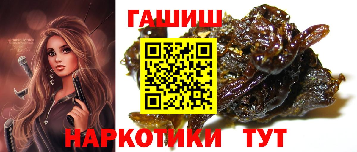 ГАШ индика сатива Домодедово