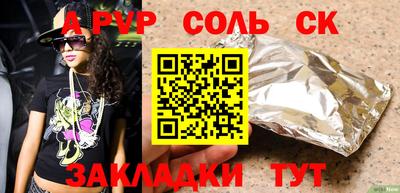 mix Балаково