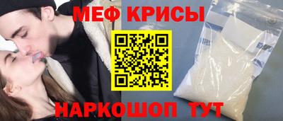 ALPHA-PVP Балашиха