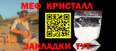 ALPHA-PVP Балашиха