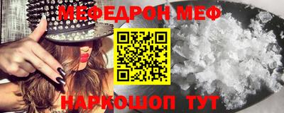 mix Балаково