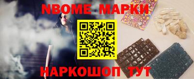ALPHA-PVP Балашиха