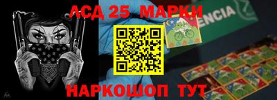 ALPHA-PVP Балашиха