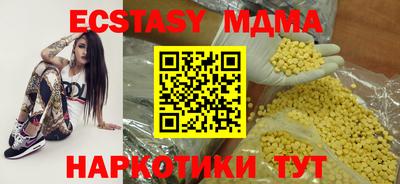 mix Балаково