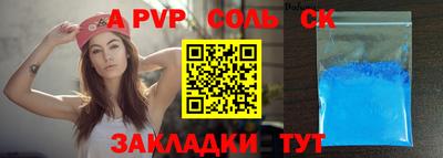 ALPHA-PVP Балашиха