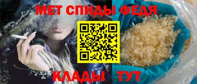 ALPHA-PVP Балашиха
