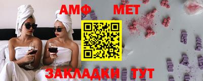 ALPHA-PVP Балашиха