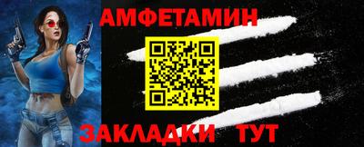 ALPHA-PVP Балашиха
