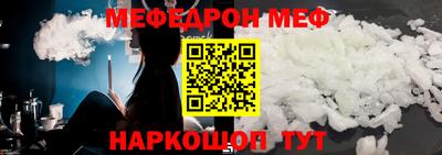 ALPHA-PVP Балашиха