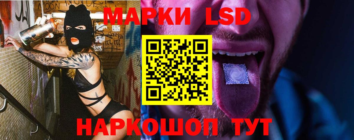 LSD-25 экстази  LSD-25 экстази ecstasy  LSD-25 экстази ecstasy  Вход с VPN  Домодедово 