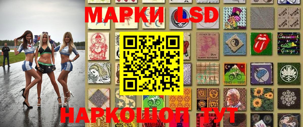 Марки NBOMe 1,5мг Домодедово