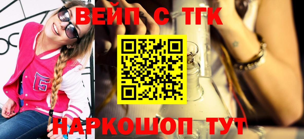 магазин    Дистиллят ТГК гашишное масло  Вход с VPN  Домодедово 
