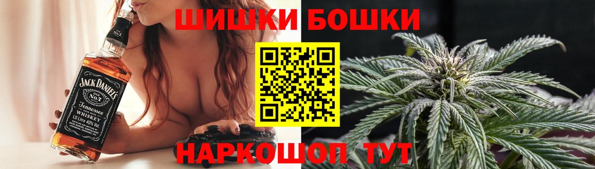 Шишки марихуана OG Kush Домодедово