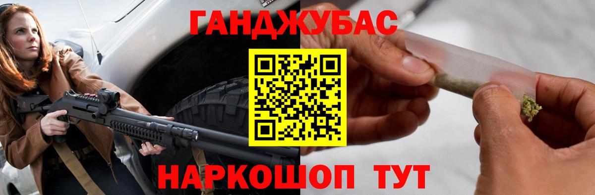 Бошки марихуана сатива  Бошки марихуана планчик  Шишки марихуана Ganja  Каннабис Amnesia  Домодедово  Вход с VPN 